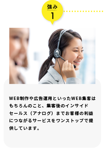 Linkletの強み1
