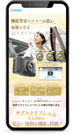 スマートモバイルコミュニケーションズ株式会社